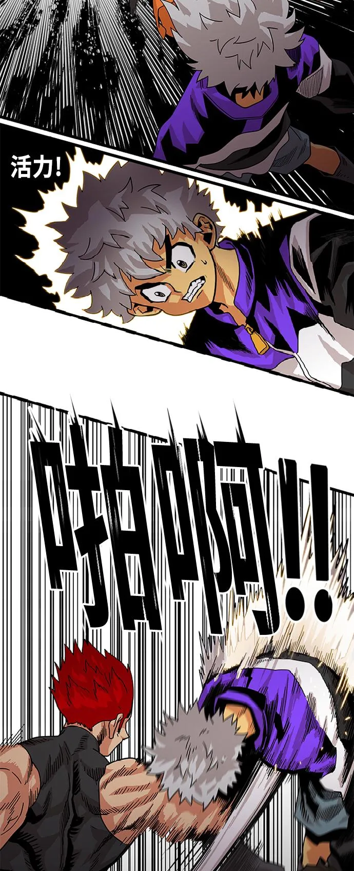 第66话 第37页