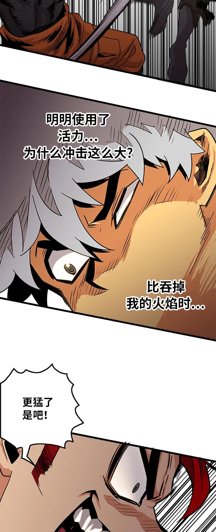 第66话 第38页