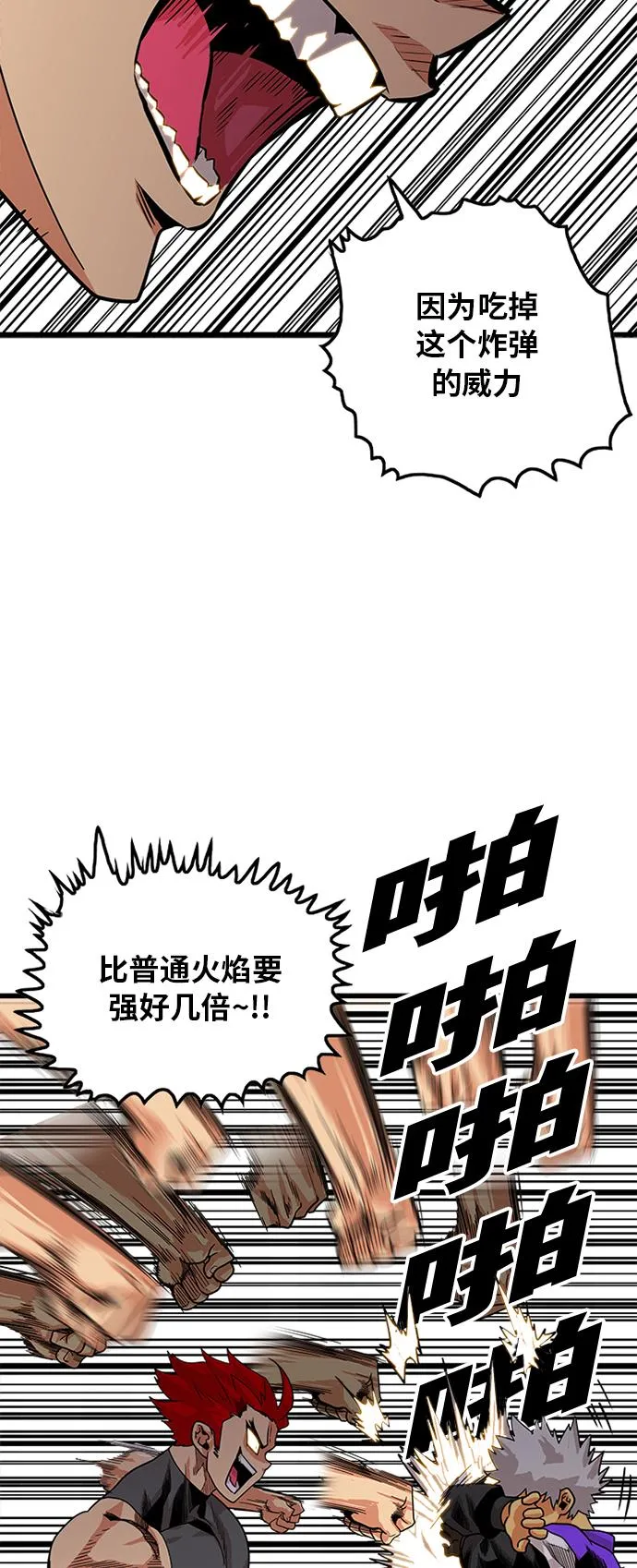 第66话 第39页