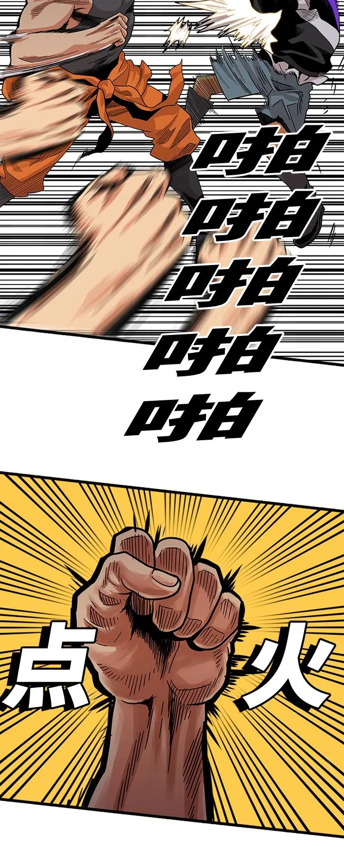 第66话 第40页