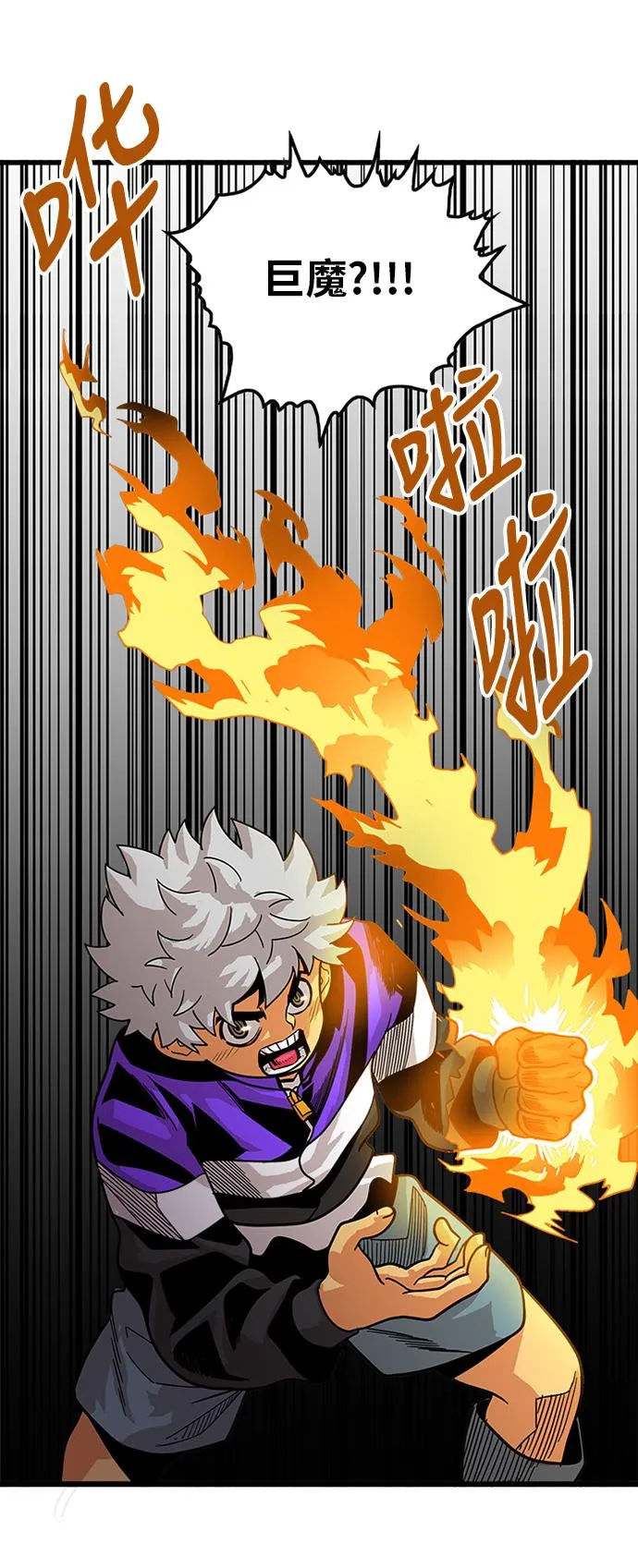 第66话 第46页