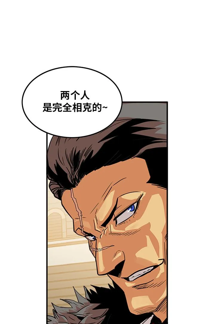 第66话 第49页
