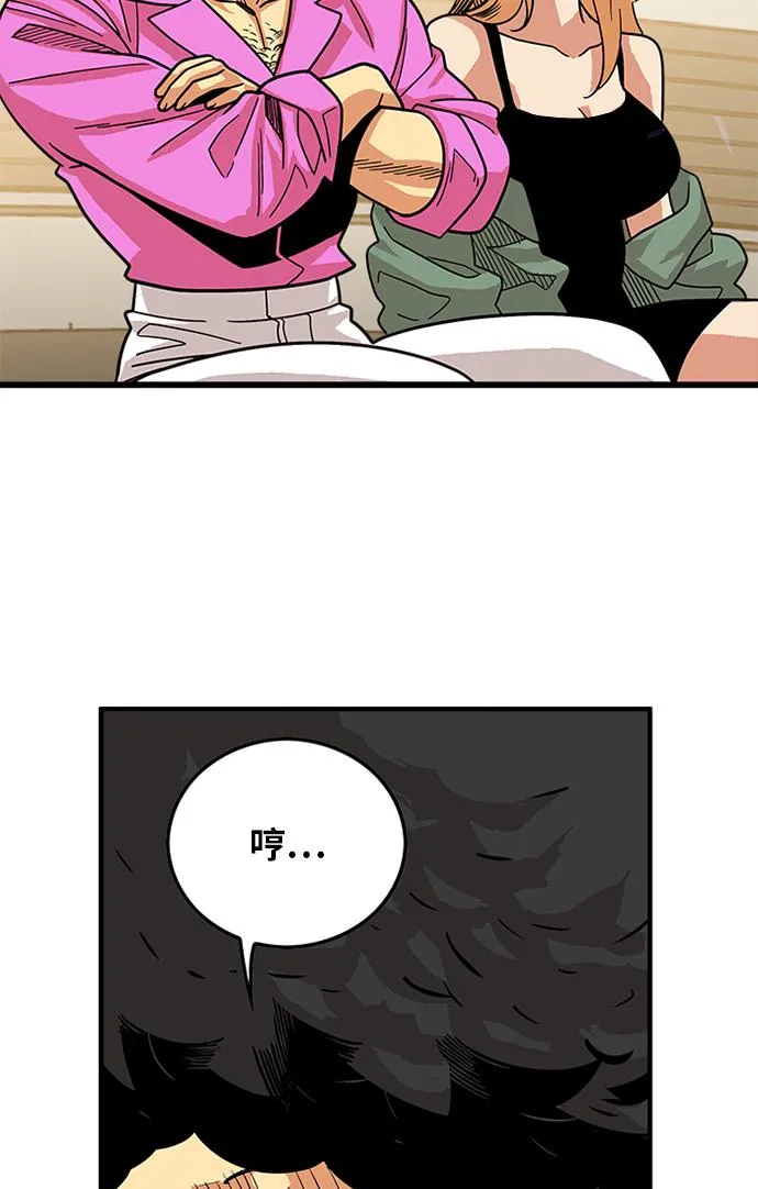 第66话 第51页