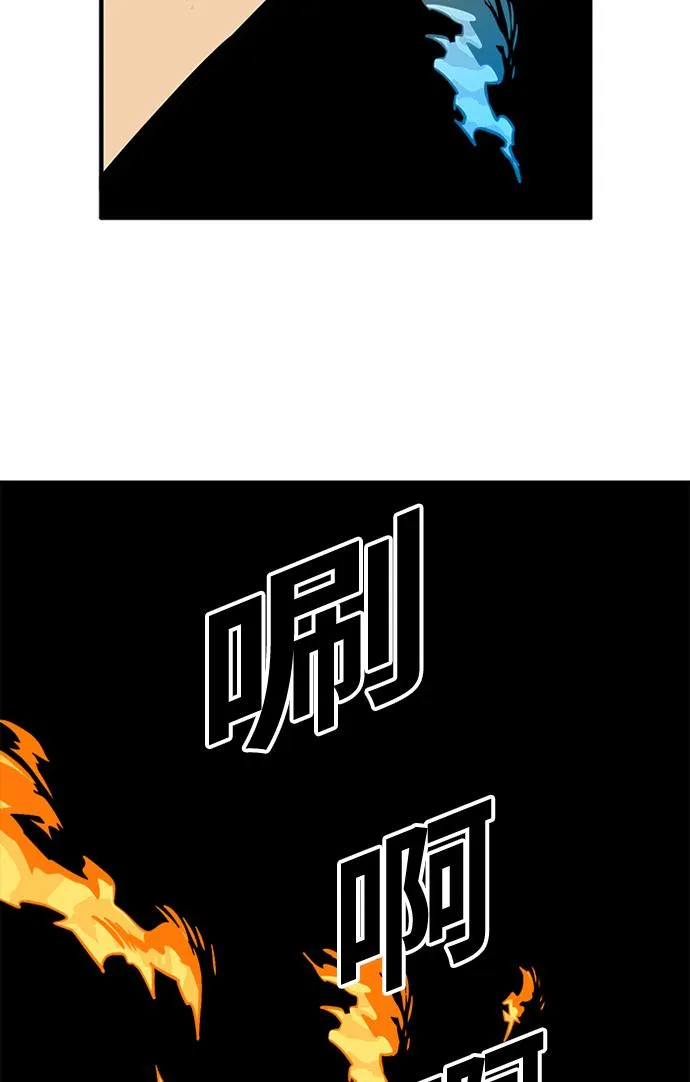 第66话 第58页
