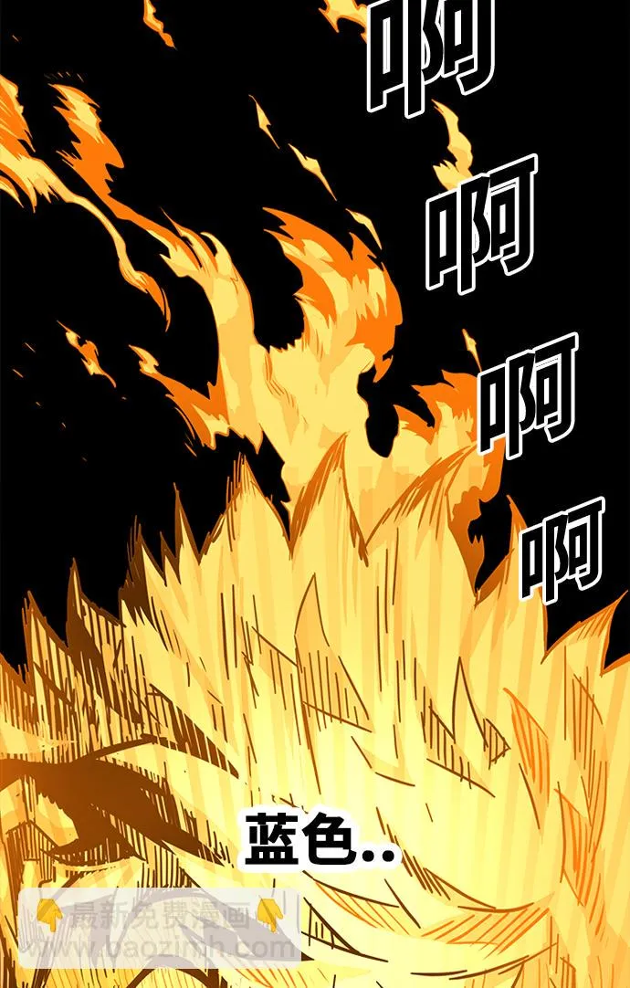 第66话 第59页