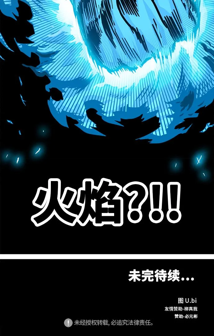 第66话 第61页