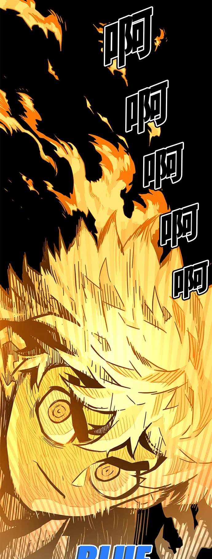 第67话 第15页
