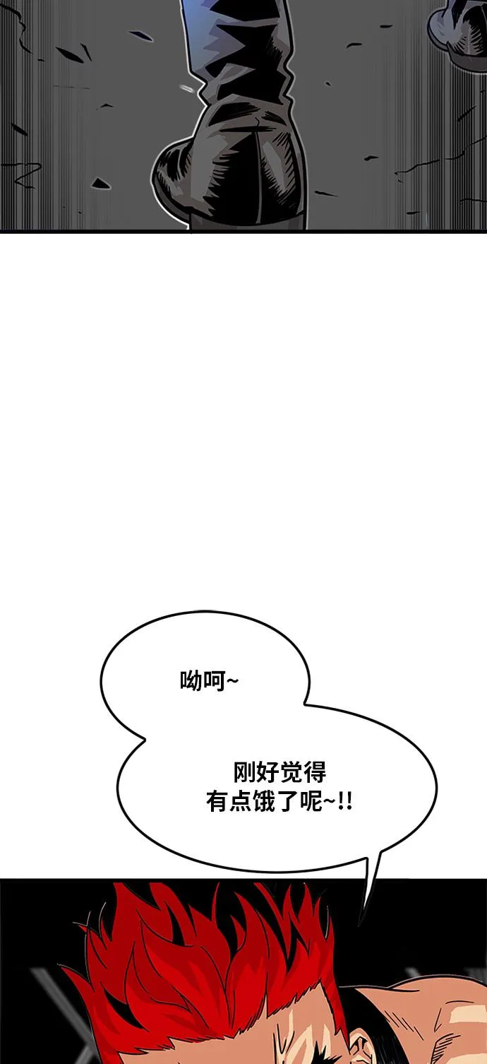 第67话 第20页