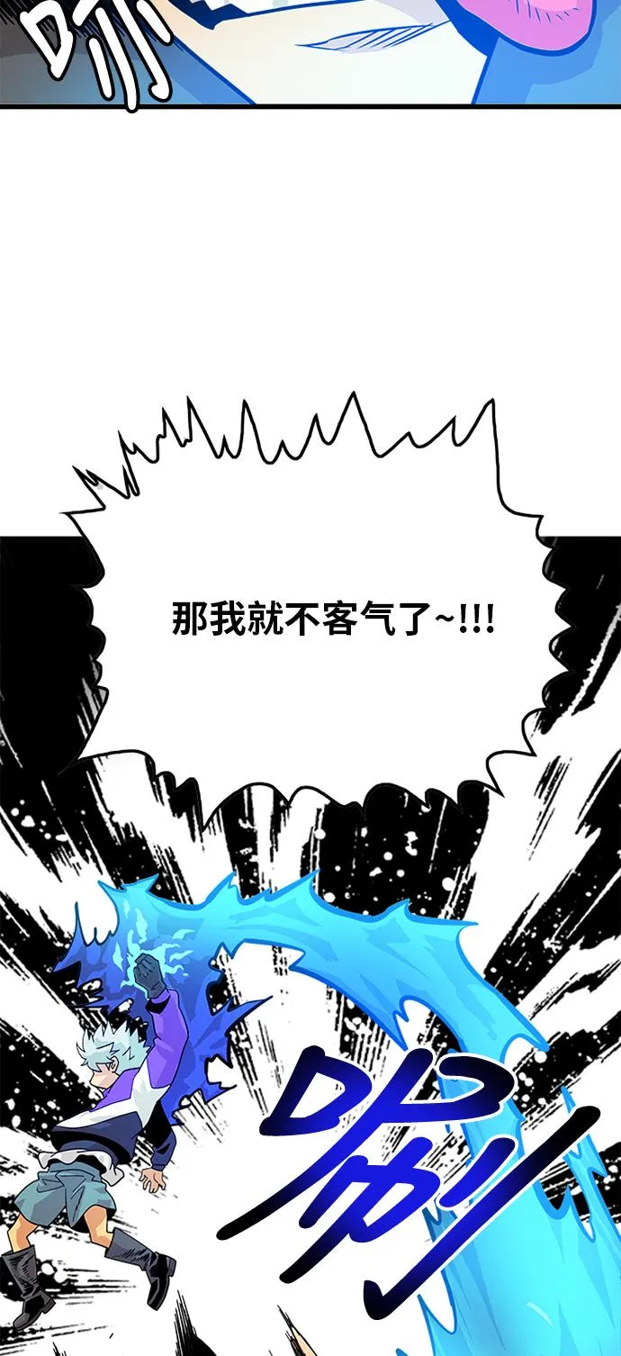 第67话 第22页