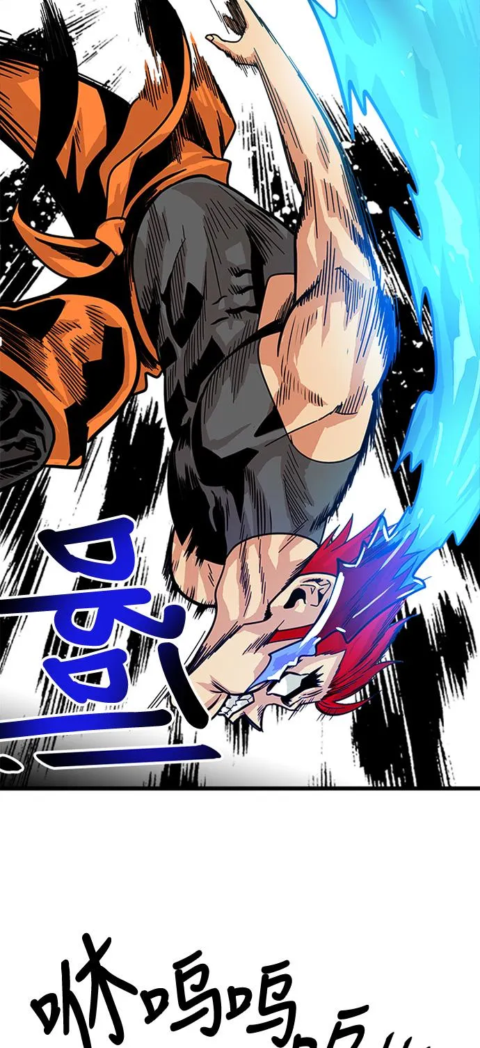 第67话 第23页