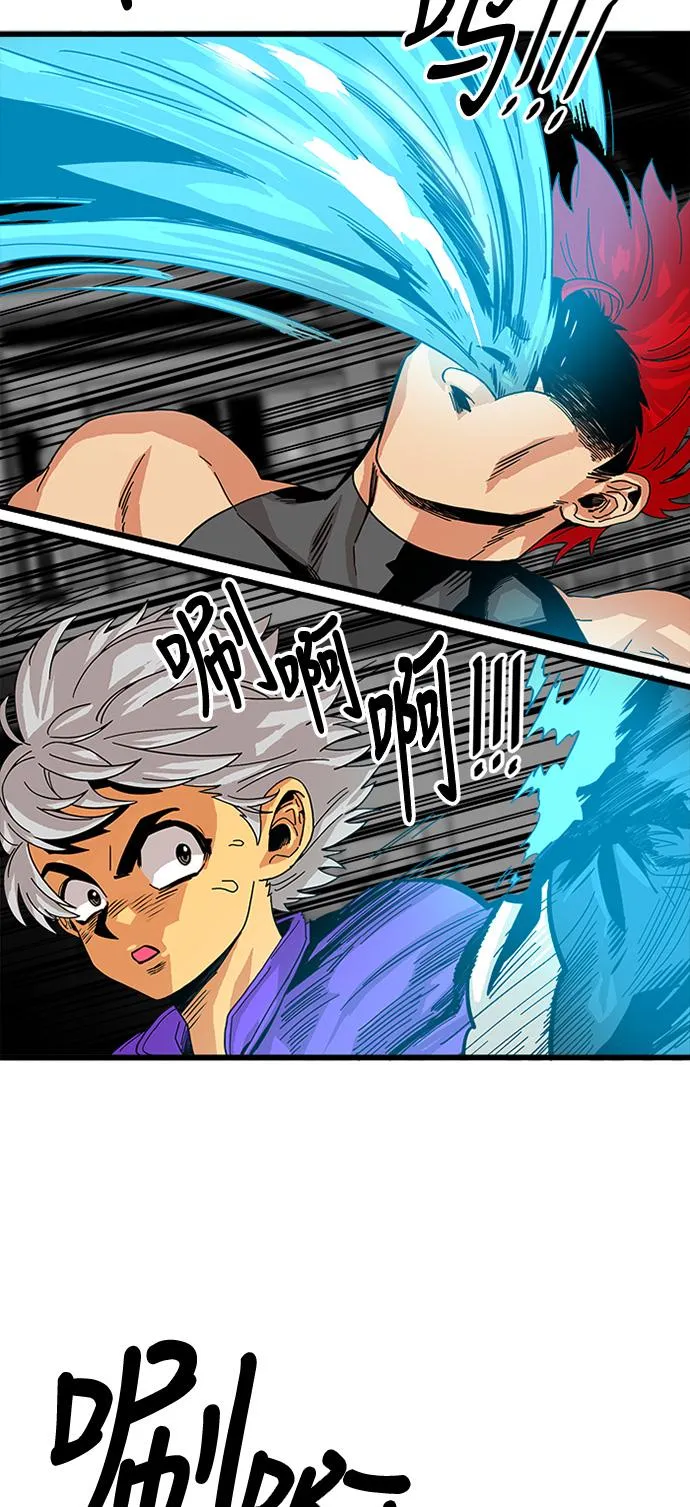第67话 第24页