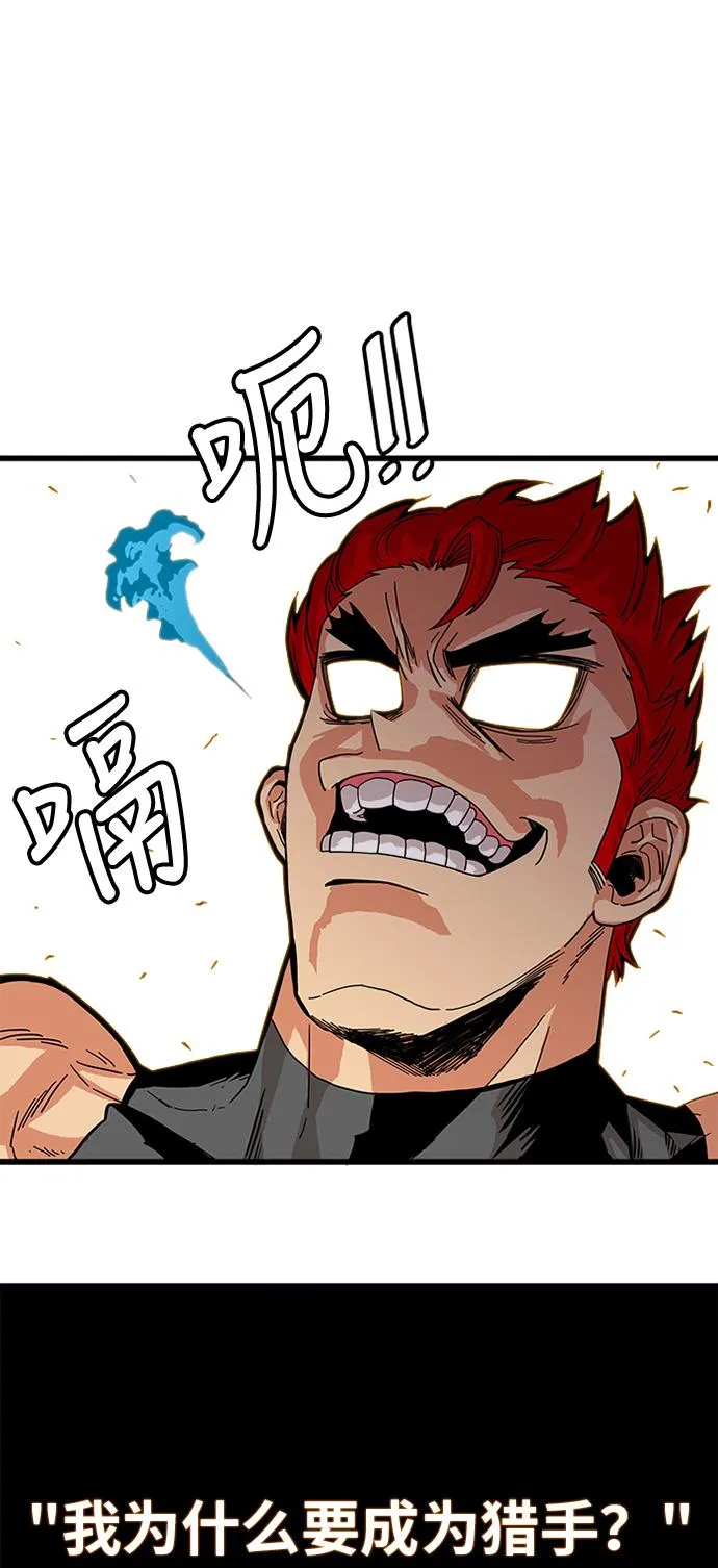 第67话 第26页