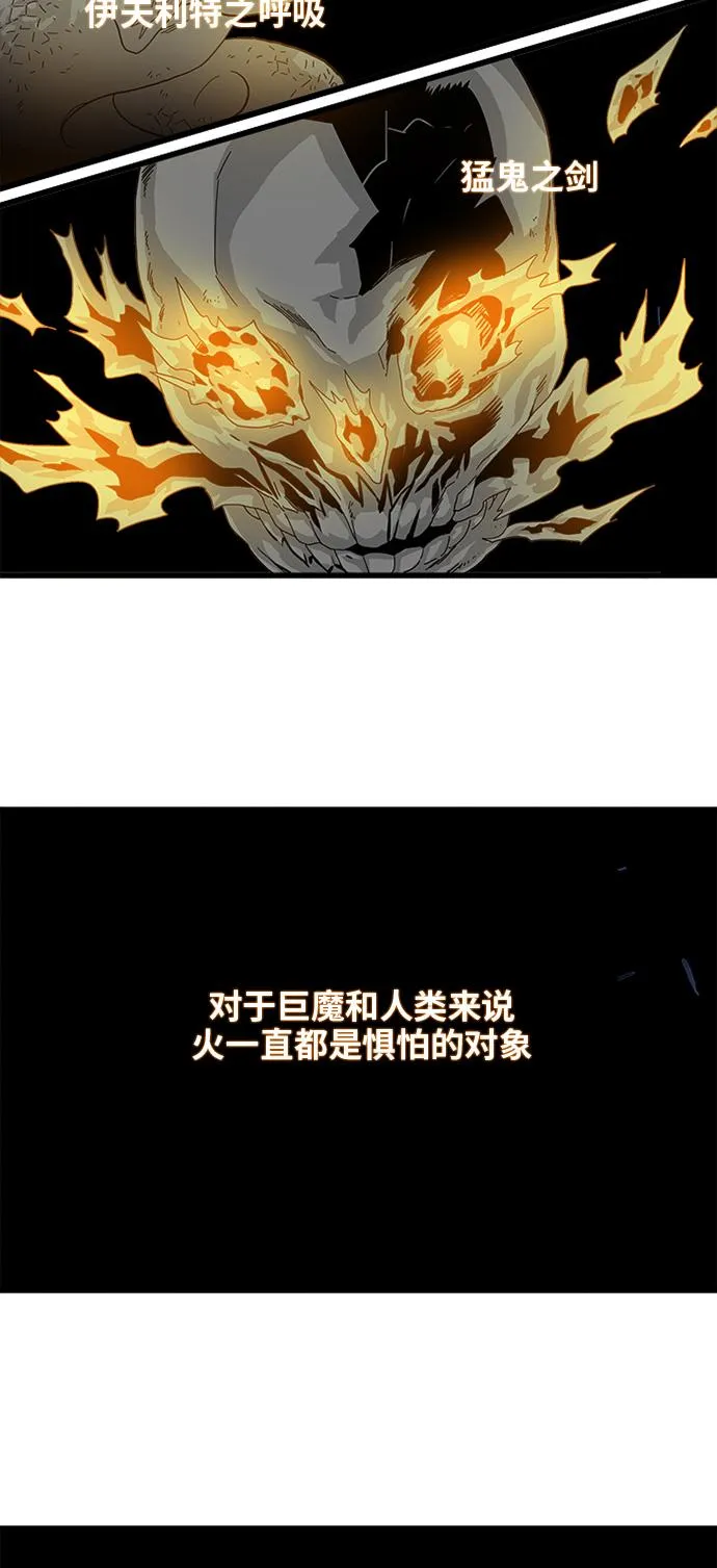 第67话 第30页