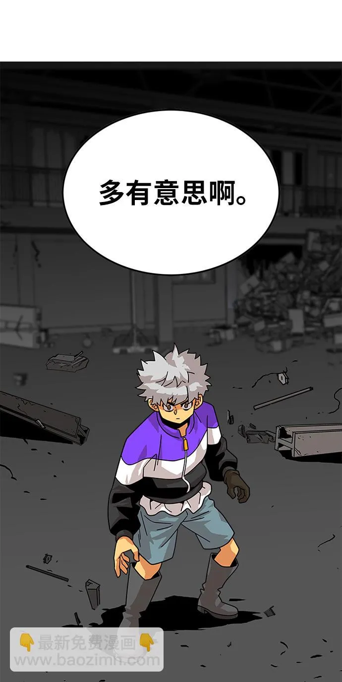第67话 第32页