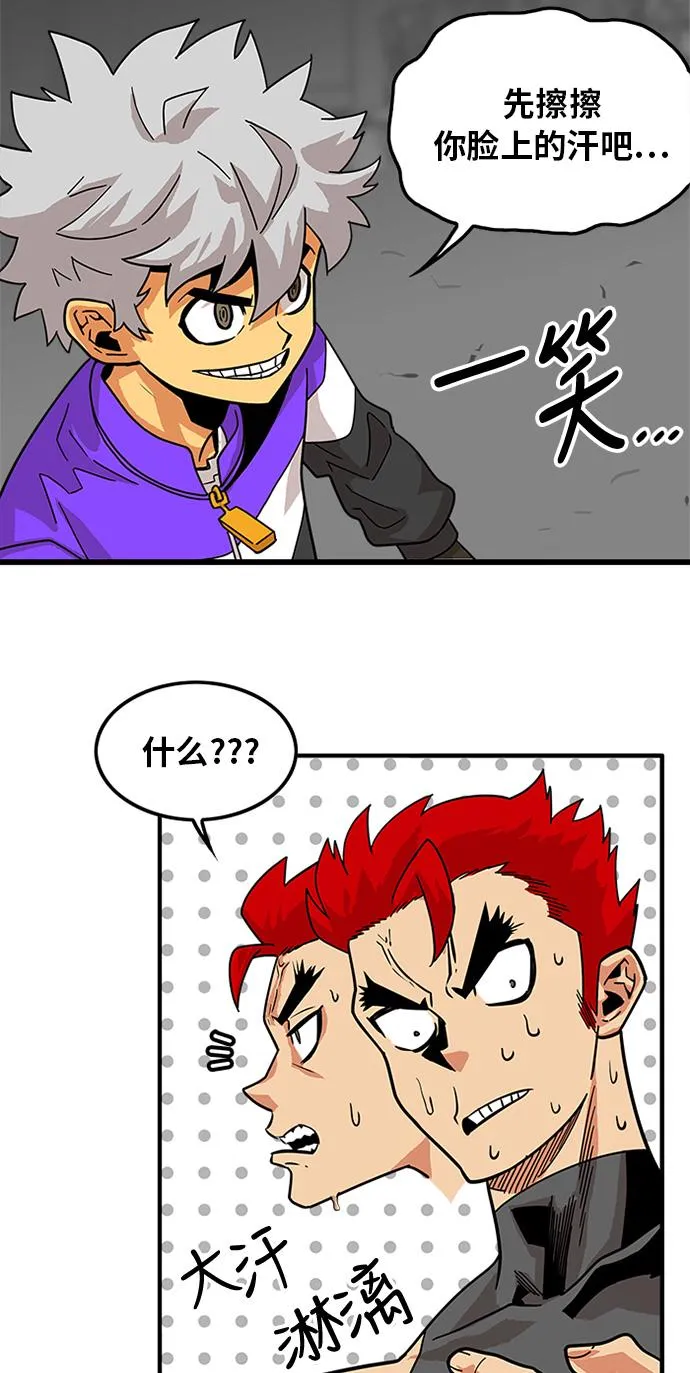 第67话 第36页