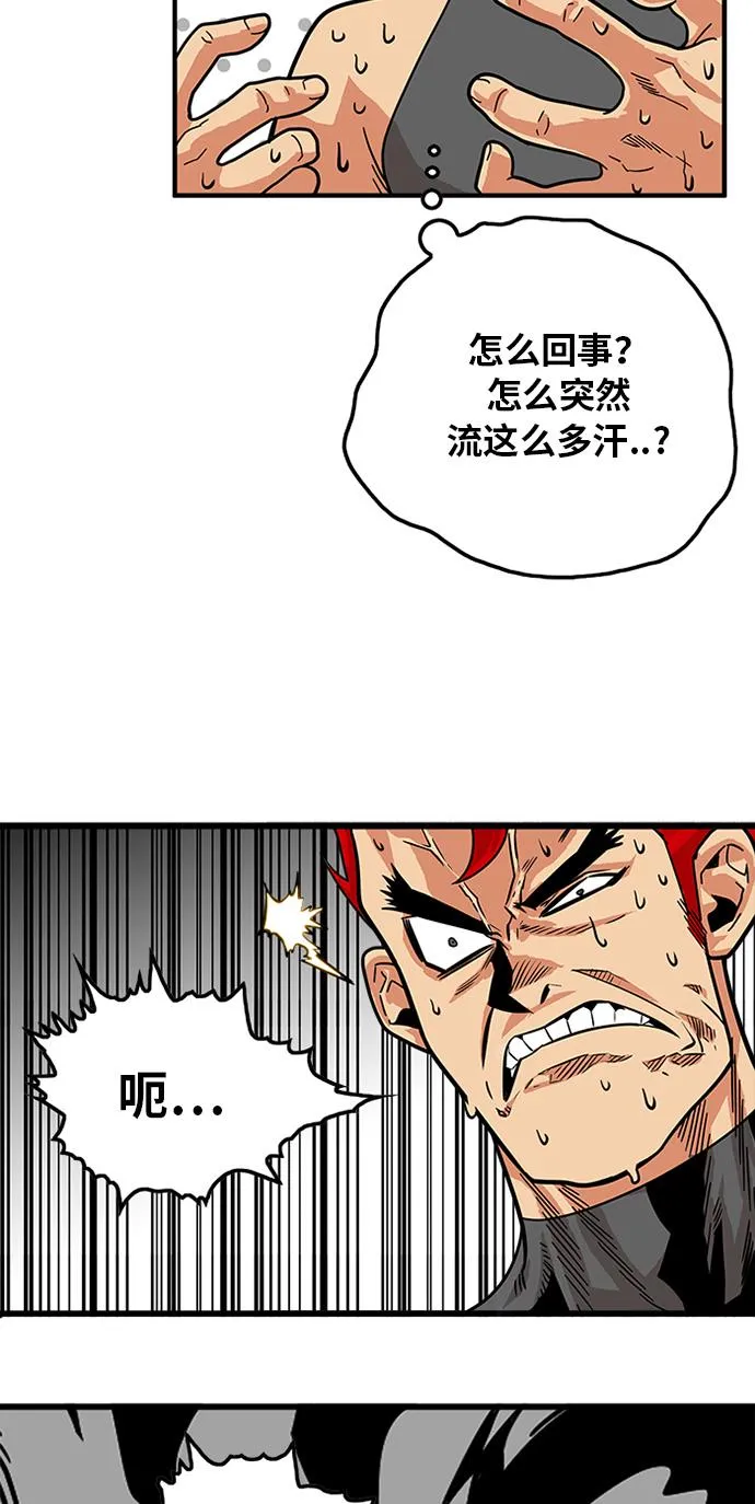 第67话 第37页
