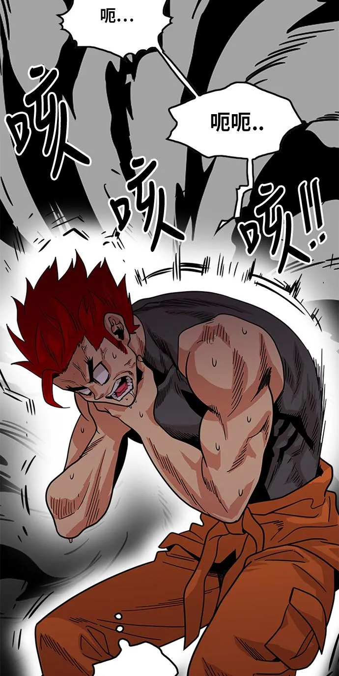 第67话 第38页