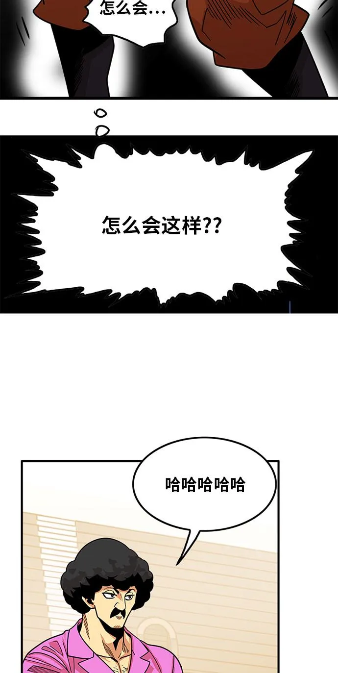 第67话 第39页