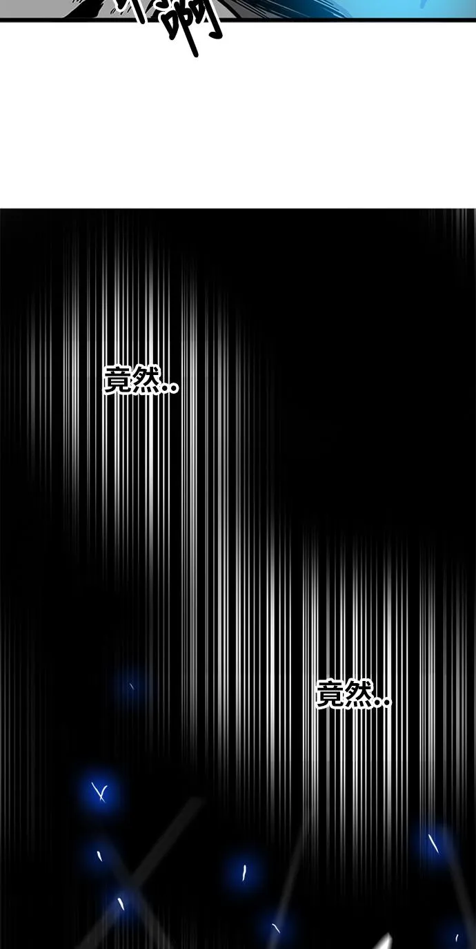 第67话 第43页