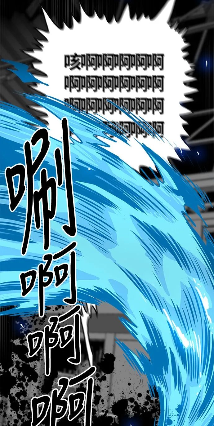 第67话 第44页
