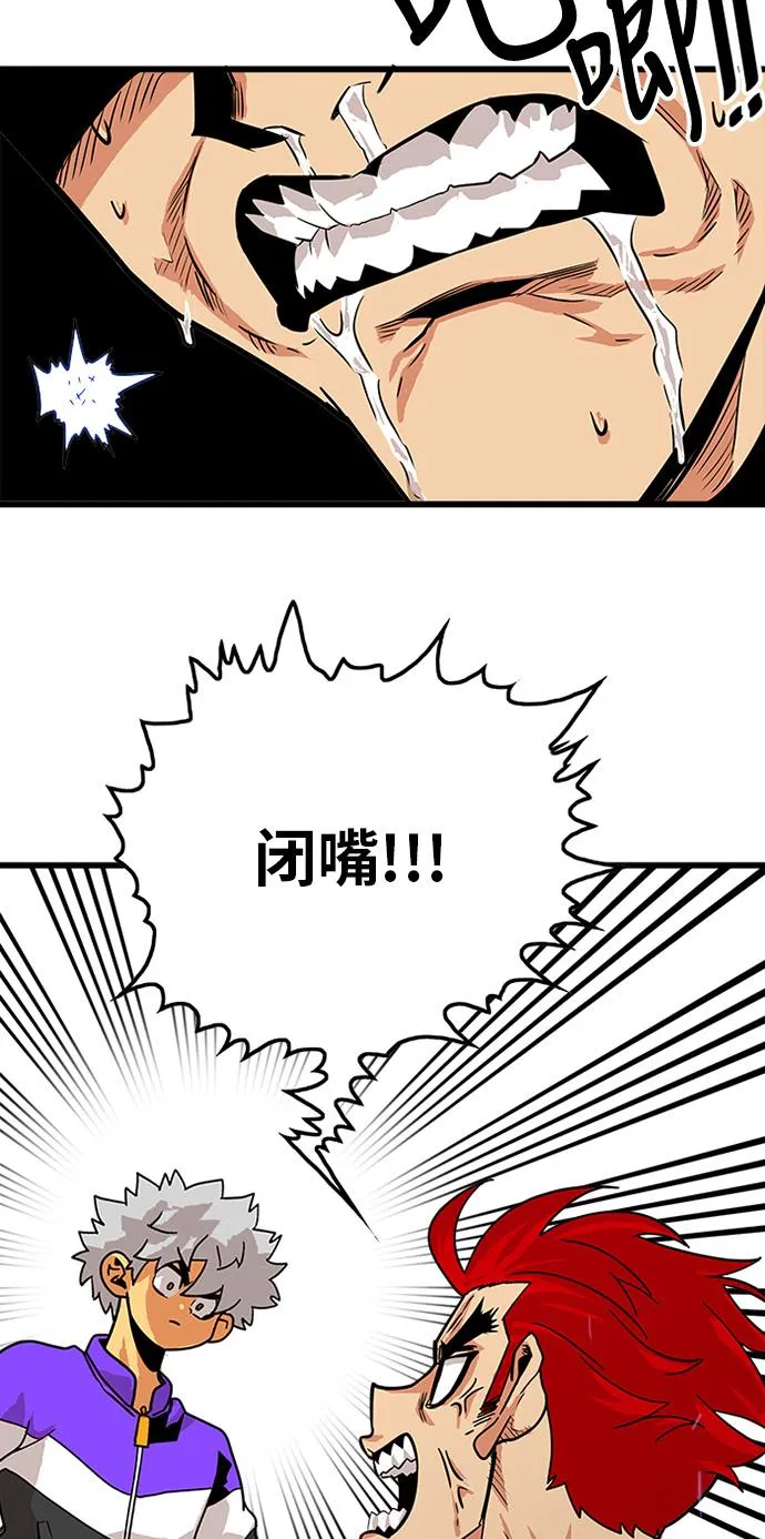 第67话 第50页