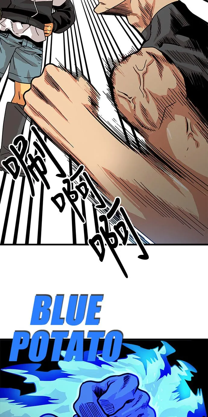 第67话 第51页