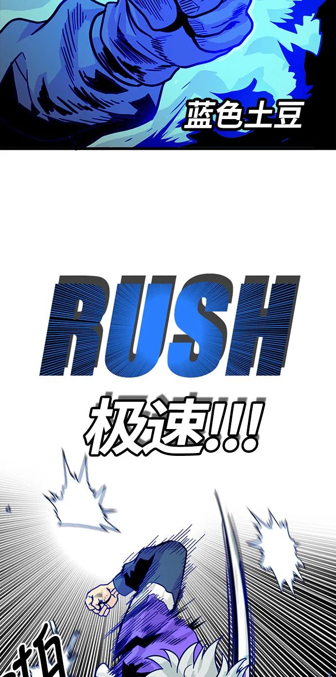 第67话 第52页