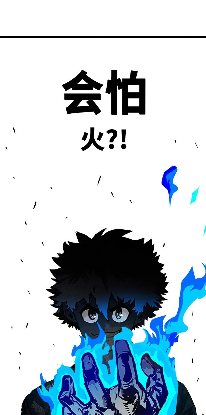 第67话 第58页