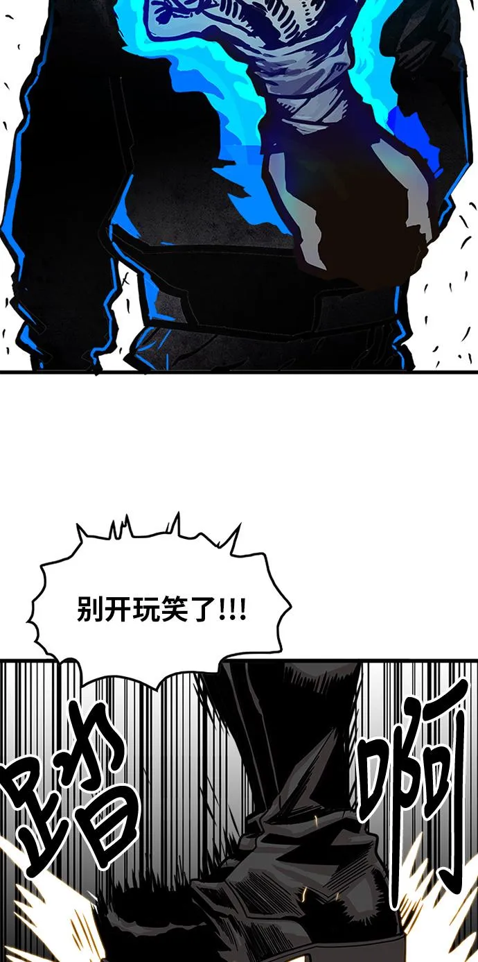 第67话 第59页