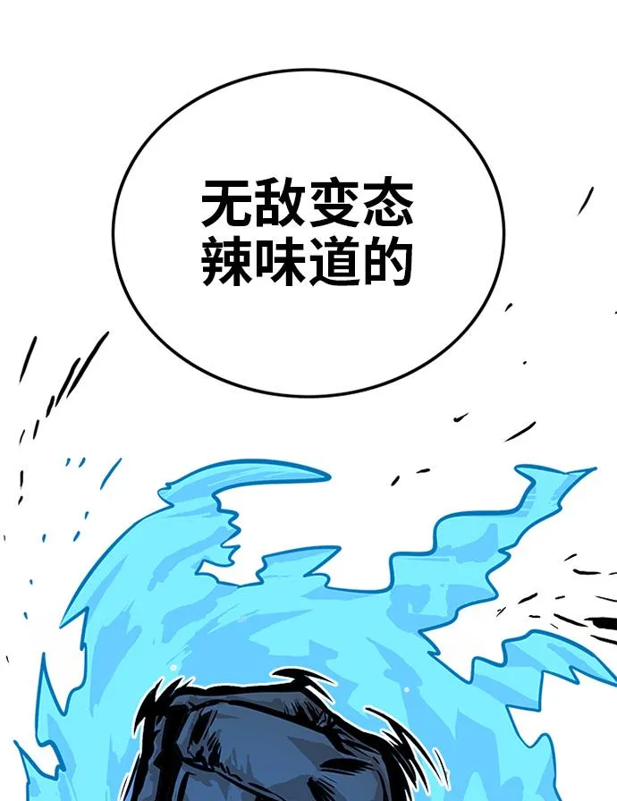 第67话 第62页