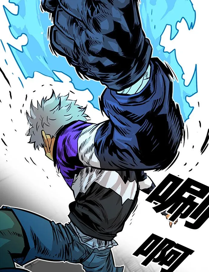 第67话 第63页
