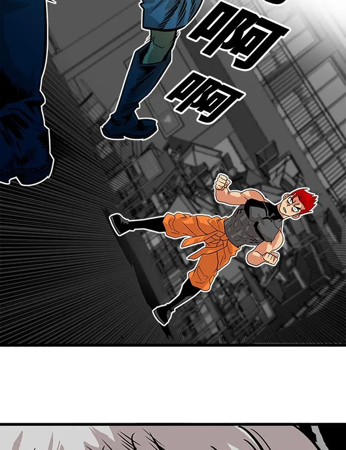 第67话 第64页