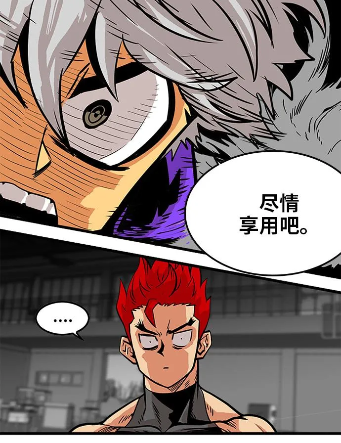 第67话 第65页