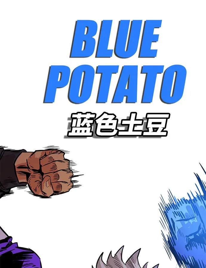 第67话 第69页