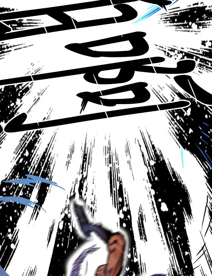 第67话 第71页