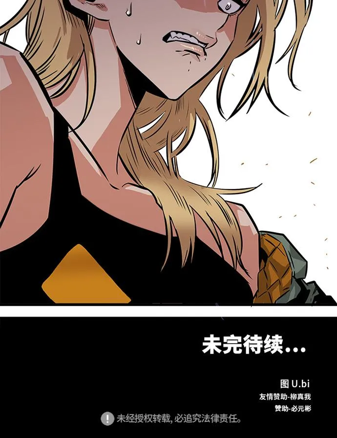第67话 第76页