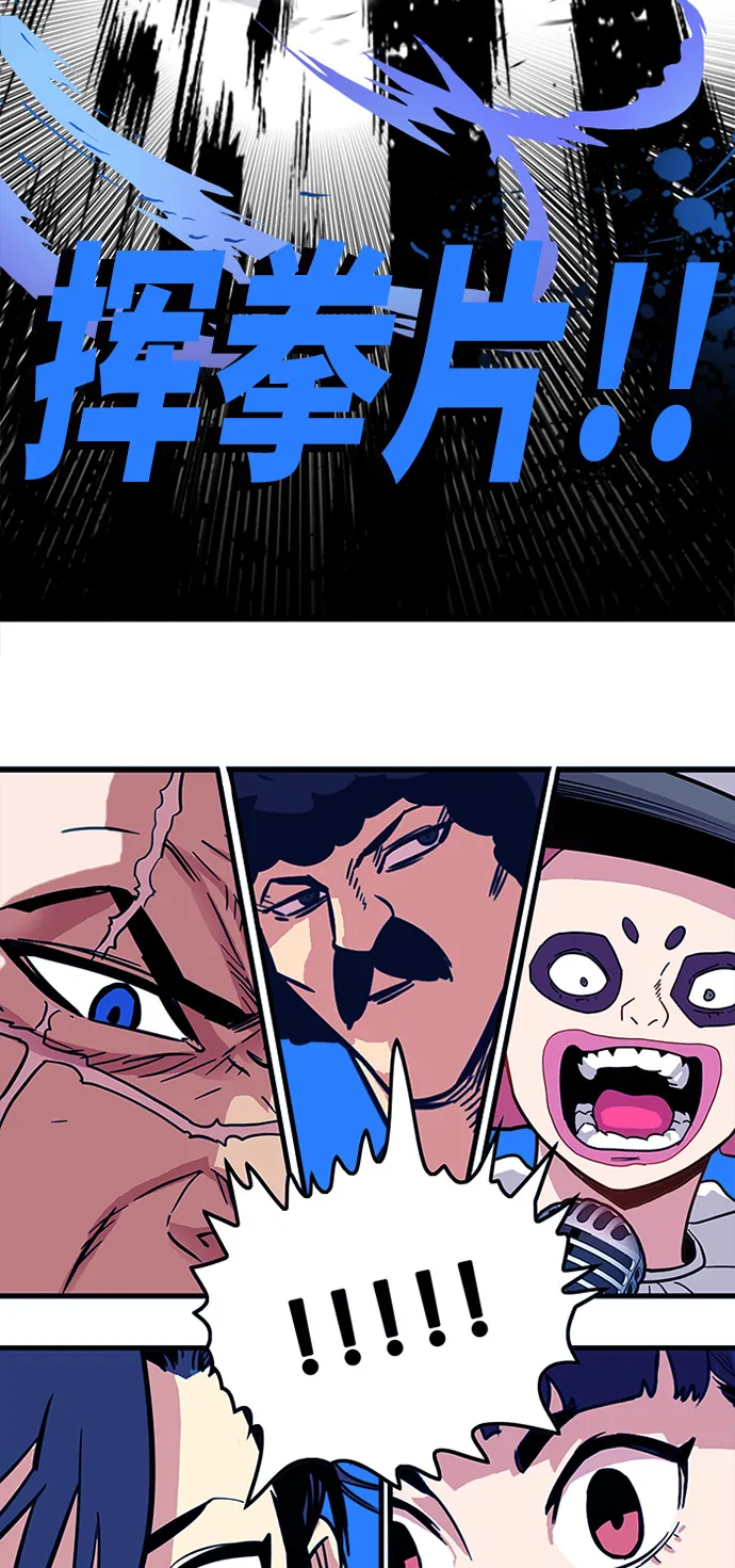 第68话 第4页