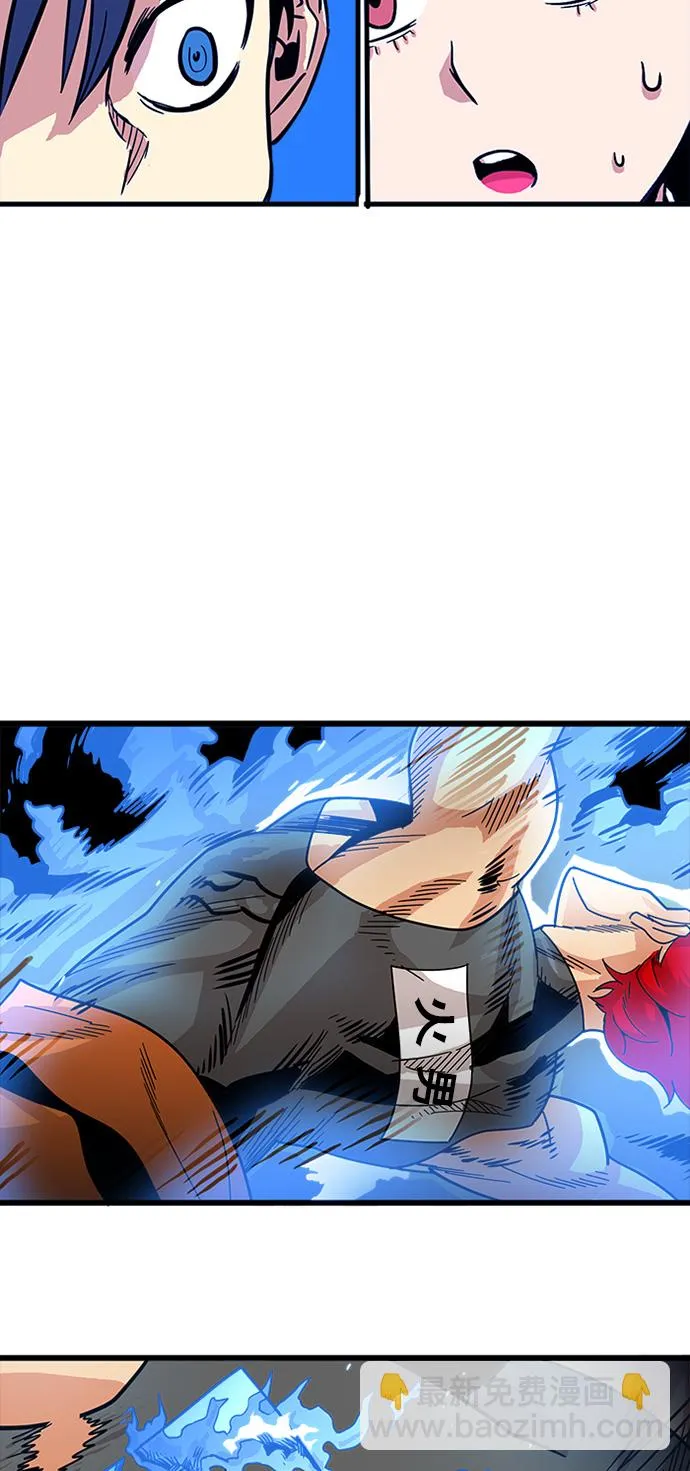 第68话 第5页