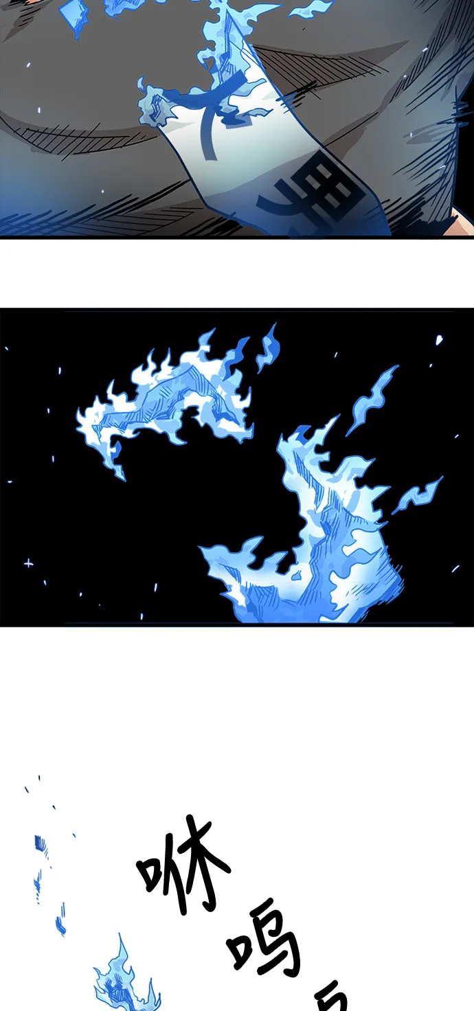 第68话 第6页