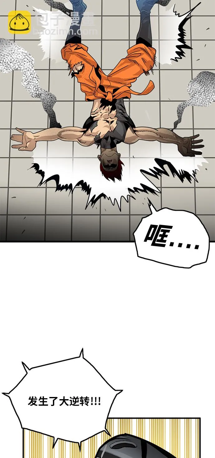 第68话 第8页