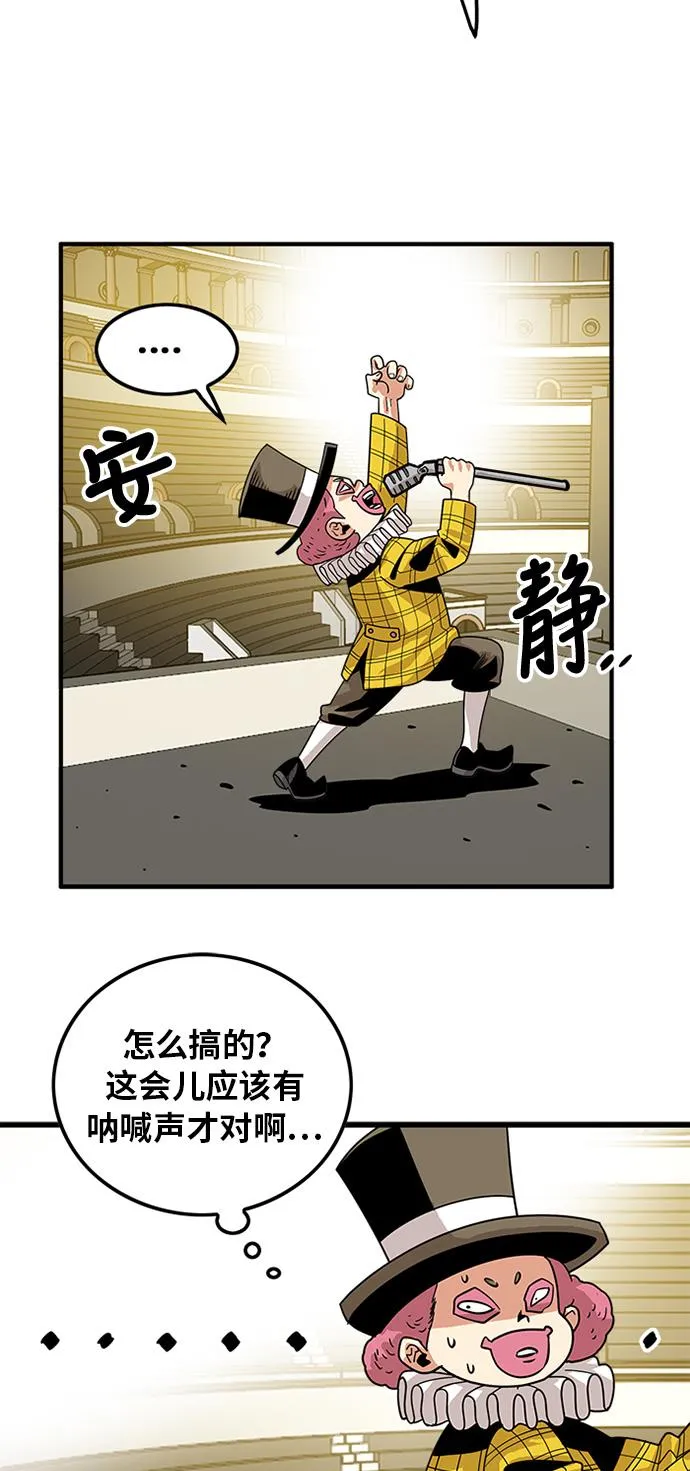 第68话 第11页
