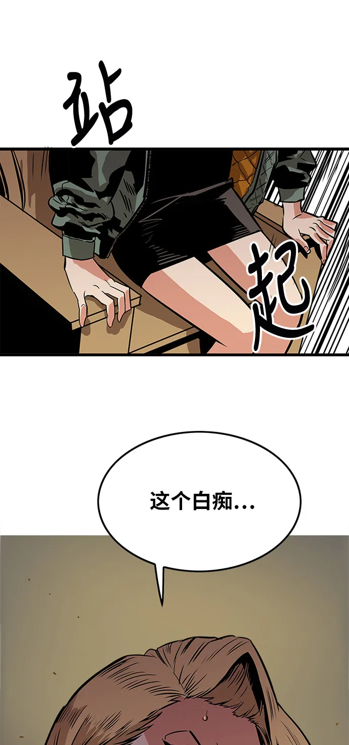 第68话 第13页