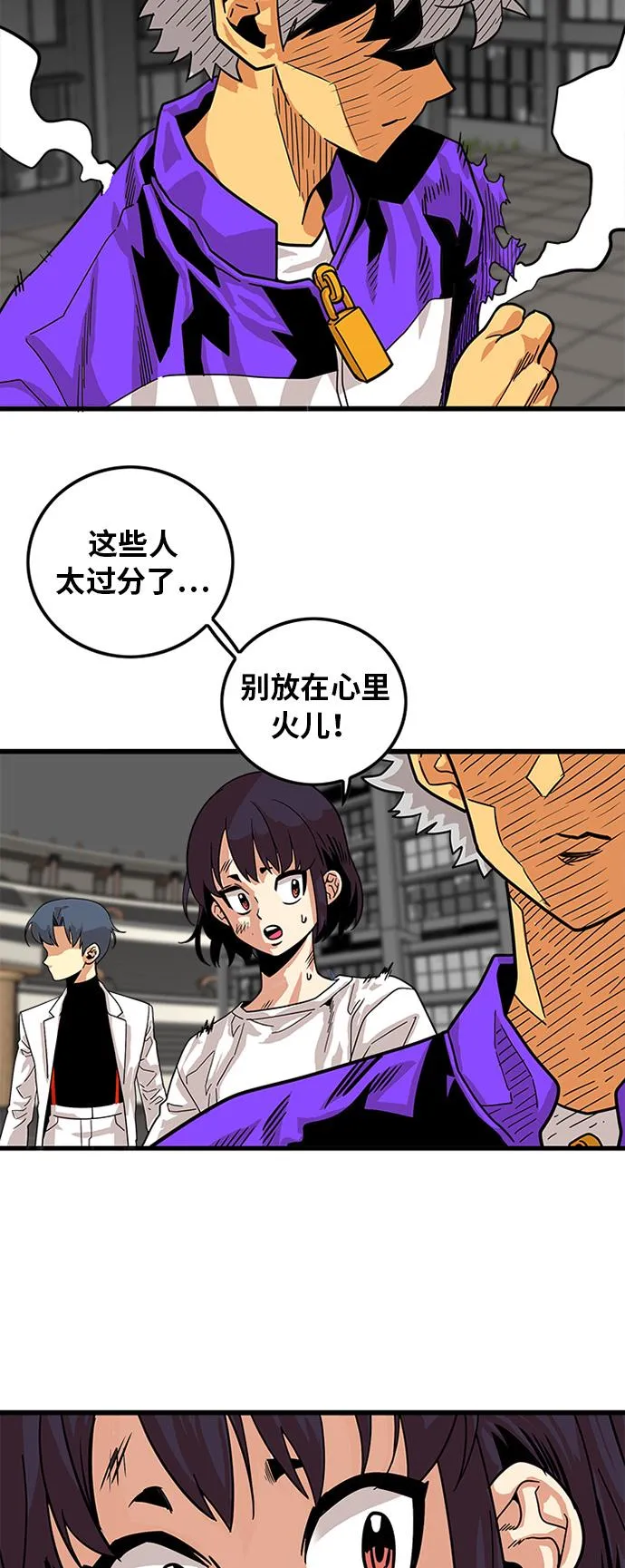 第68话 第19页