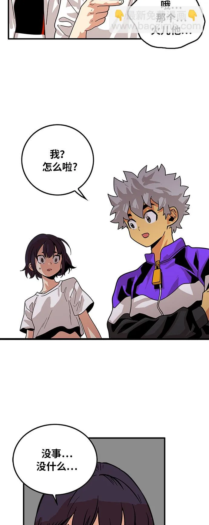 第68话 第22页