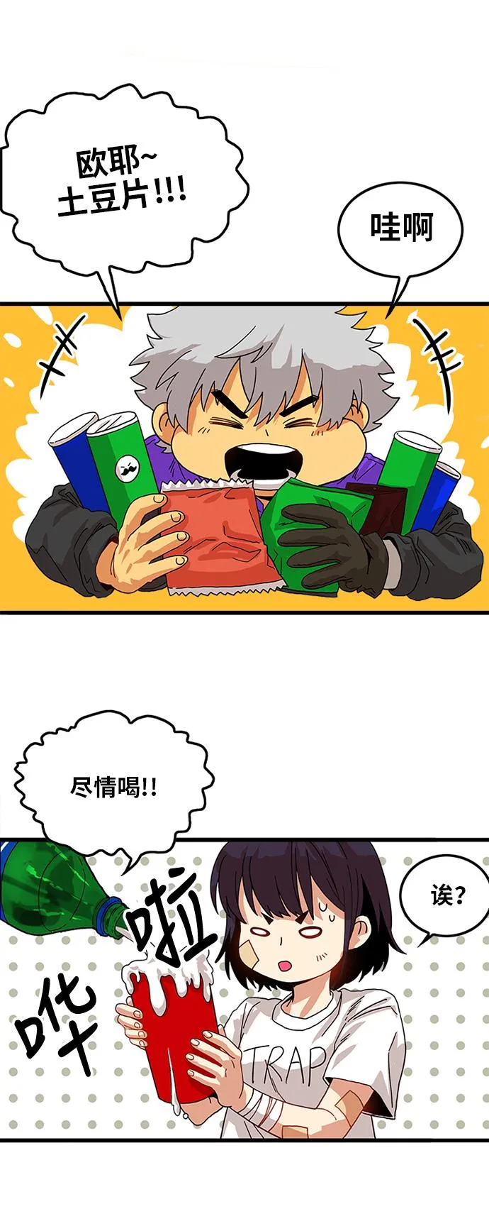 第68话 第27页