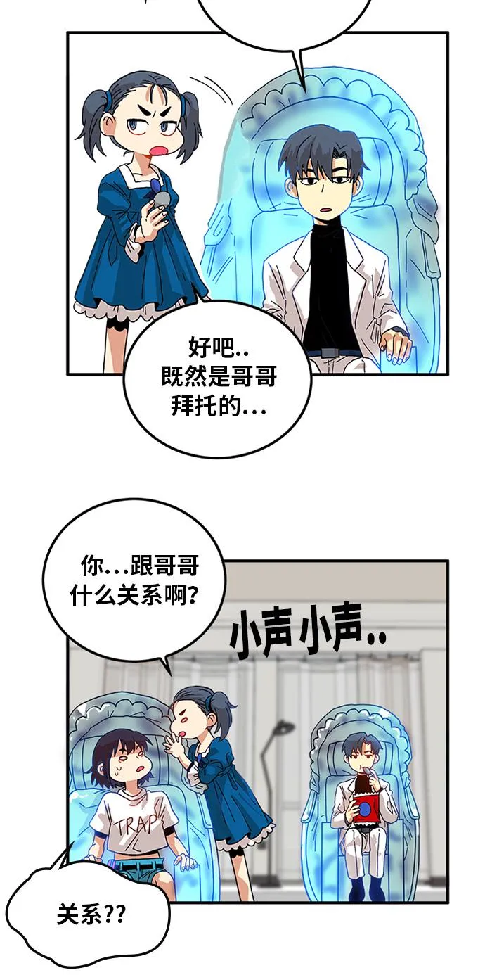 第68话 第33页
