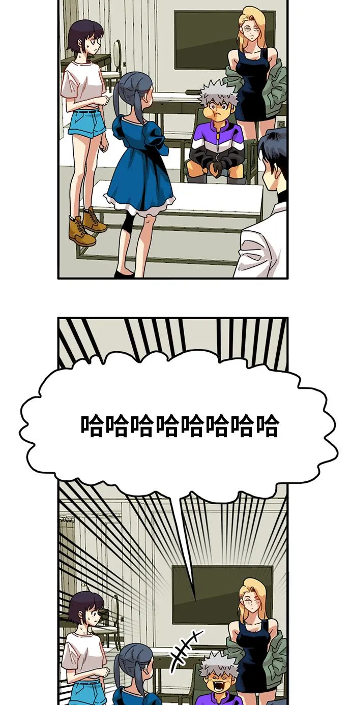 第68话 第37页