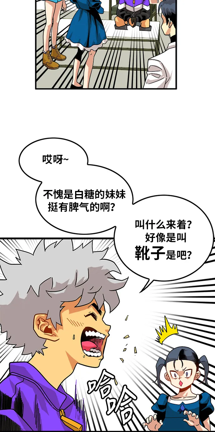 第68话 第38页