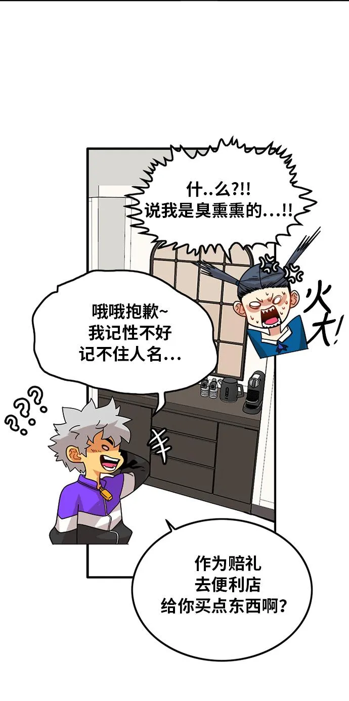 第68话 第39页