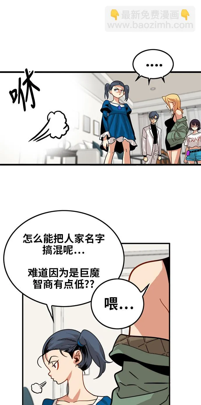 第68话 第40页